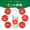 Veggie Safe 400ml 15ml Spray Détergent Rinçage Légumes Suppresseur de Pesticides Lavage Légumes Détergent Légumes Spray Détergent Légumes et