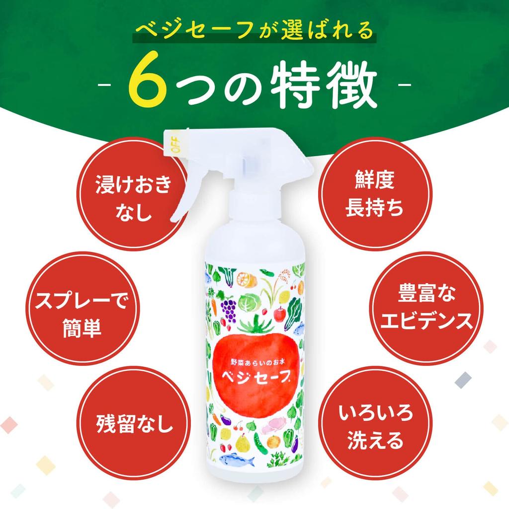Veggie Safe 400ml 15ml Spray Détergent Rinçage Légumes Suppresseur de Pesticides Lavage Légumes Détergent Légumes Spray Détergent Légumes et