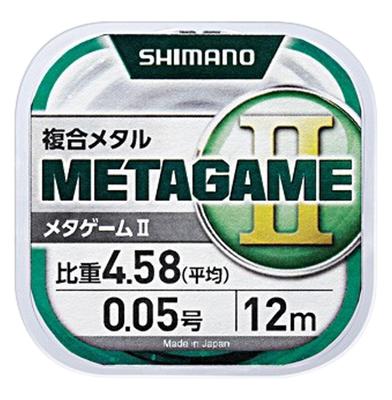 SHIMANO METAGAME II Metal Line, 20+1m, 0.05 No., Blue, ML-A22P