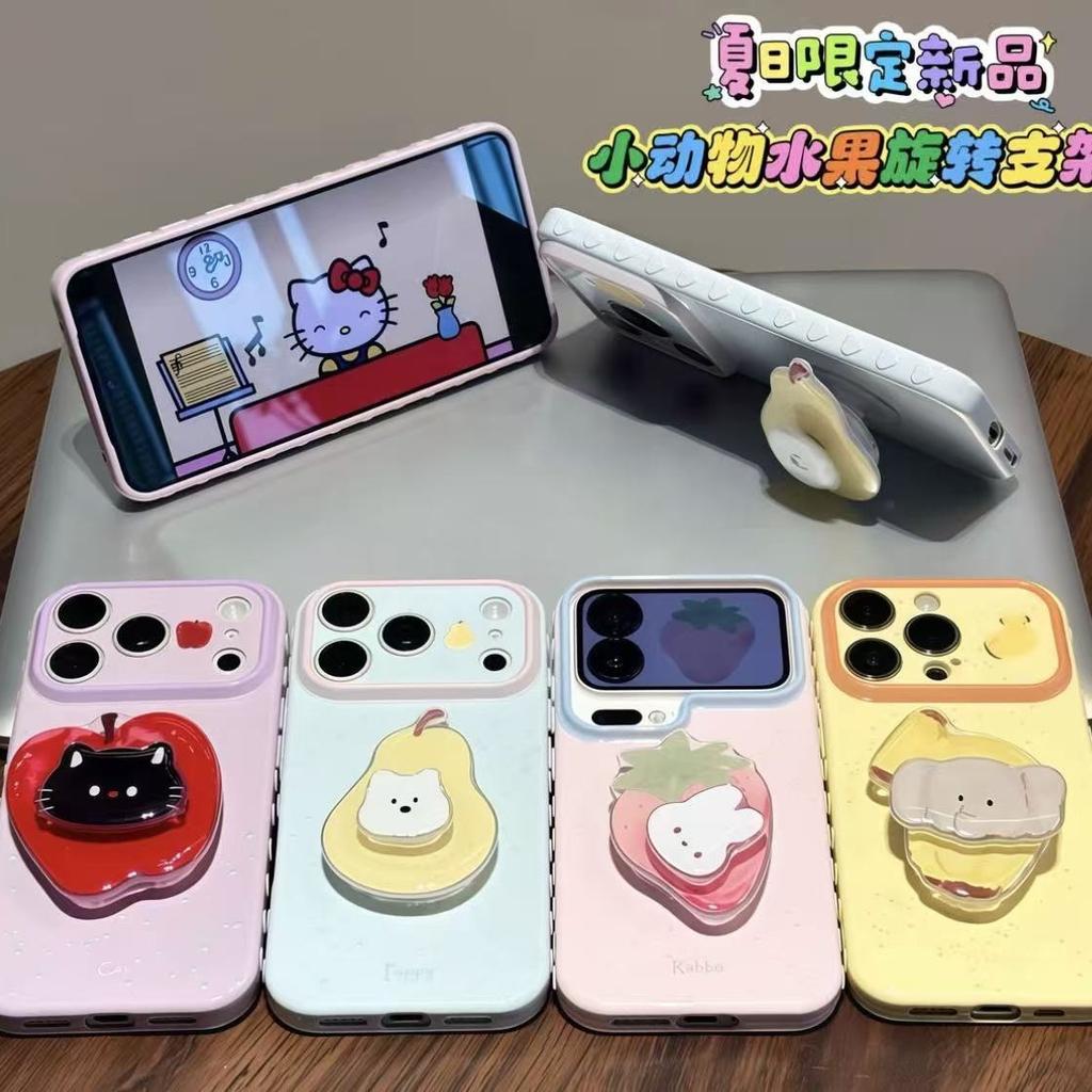 Animal fruit rotating bracket is suitable for apple 11promax mobile phone iphone11 huawei love window soft case