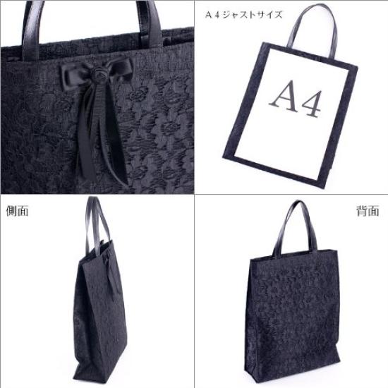 Lace sub-bag with A4 gusset for both formal and informal occasions