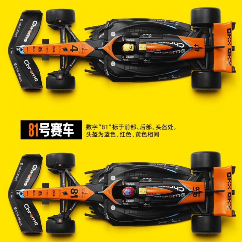 Simulace MCL60 Model auta ze slitiny Statické ozdoby Sběr aut Model závodního vozu Formule