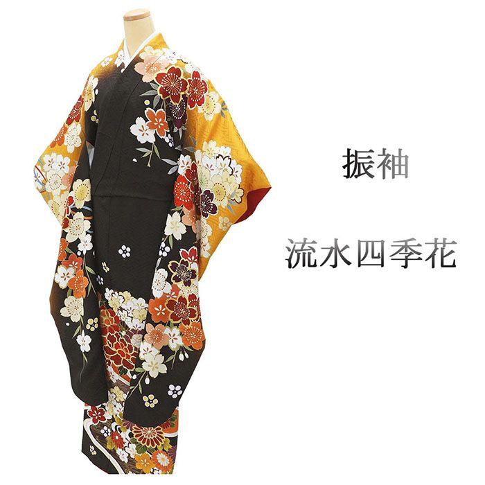 

28 hours only 30% OFF coupon distribution Long-sleeved kimono, pure silk, flowing water, seasonal flowers, length 168.5cm, sleeve length 68cm,
