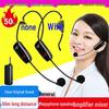 Wireless Headset with Dual Microphones for Stage, Teaching, and Amplification