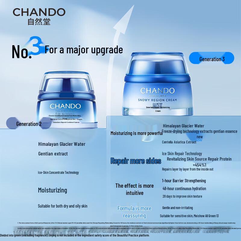 CHANDO Snow Region Repair Hydrating Cream