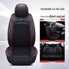 H8 Leather Ice Silk Car Seat Cover, All-Season Sports Cushion