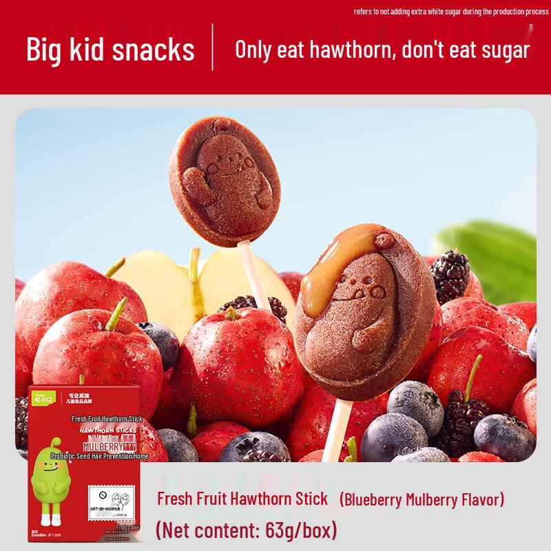 Engnice Hawthorn Healthy Snacks for Kids
