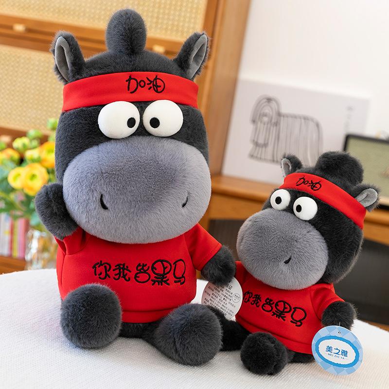 Cartoon Creative You and I Are All Dark Horse Dolls Cute Little Dark Horse Doll Plush Toys Children's Rag Dolls