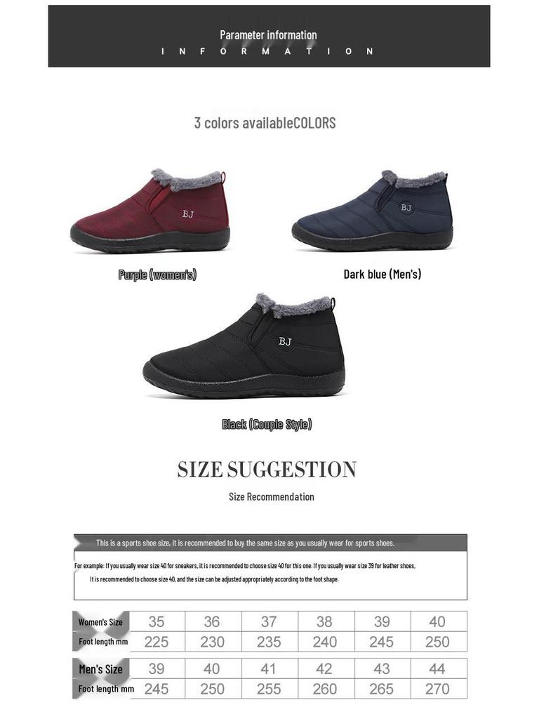 Unisex Warm Cotton Snow Boots for All Ages - Winter Plus Velvet Polyurethane Boots