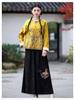 Ethnic Style Embroidered Women's Jacket Cardigan Top