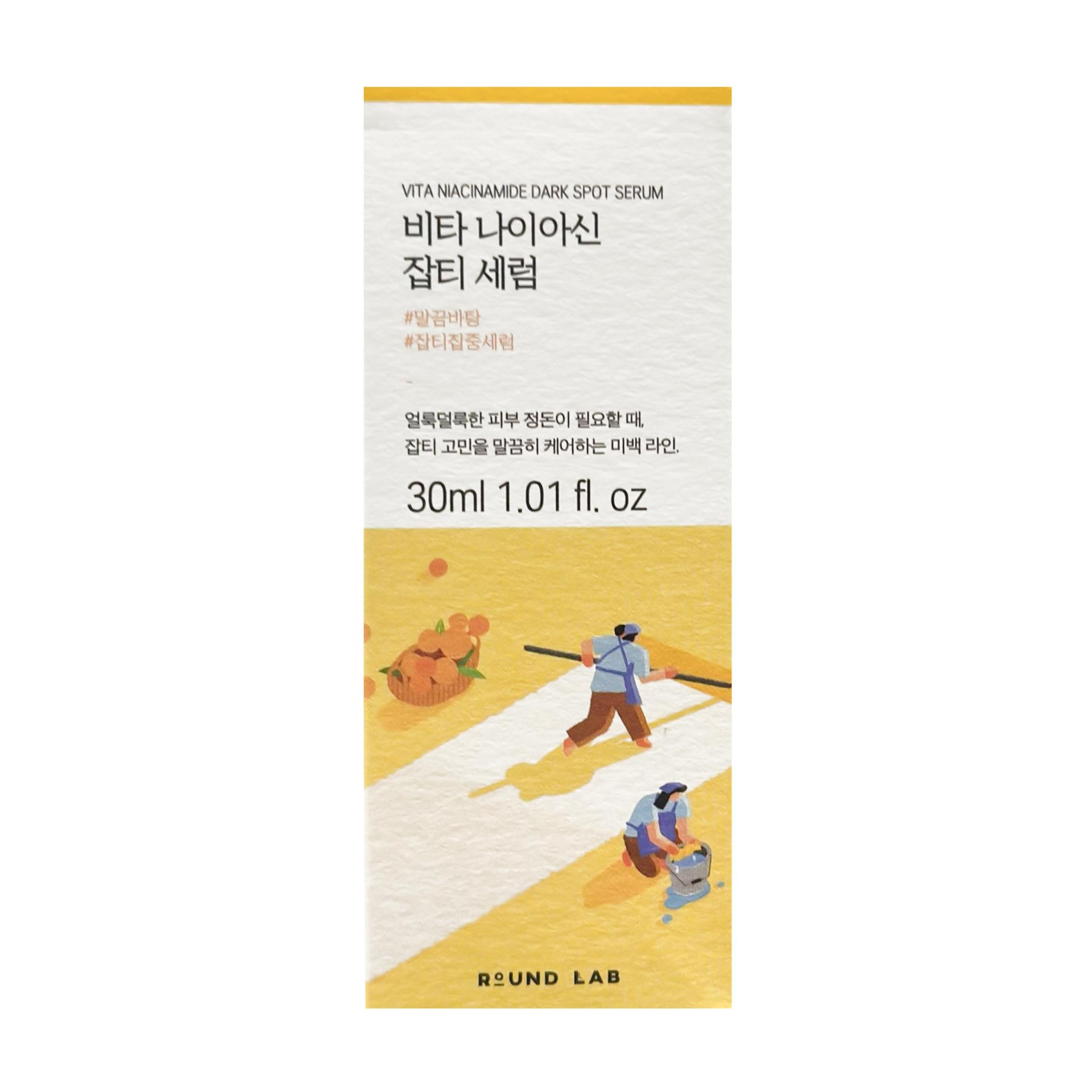 

ROUND LAB Vita Niacinamide Dark Spot Serum 30 мл, Осветляющий, Увлажняющий, Корейская косметика, Kbeauty, образец