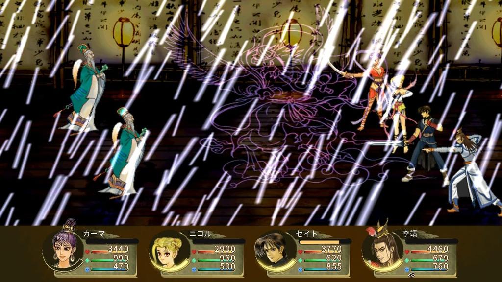 Xuanyuan Sword Beyond the Clouds and Mountains -Switch