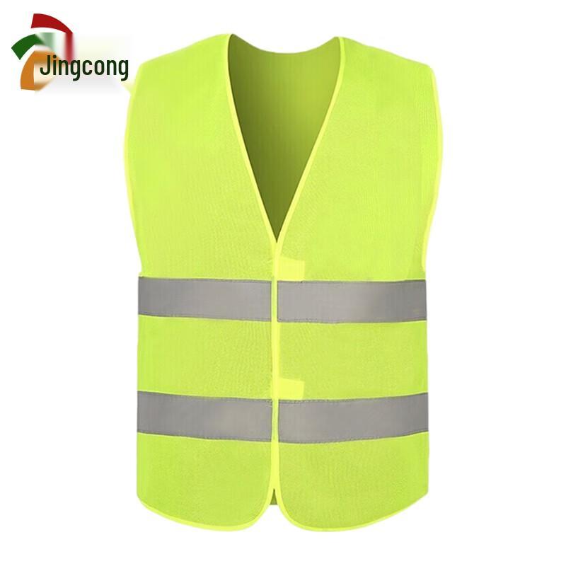 Jingcong High-Visibility Safety Vest