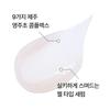 Perfect 9 Intensive Serum 50mL