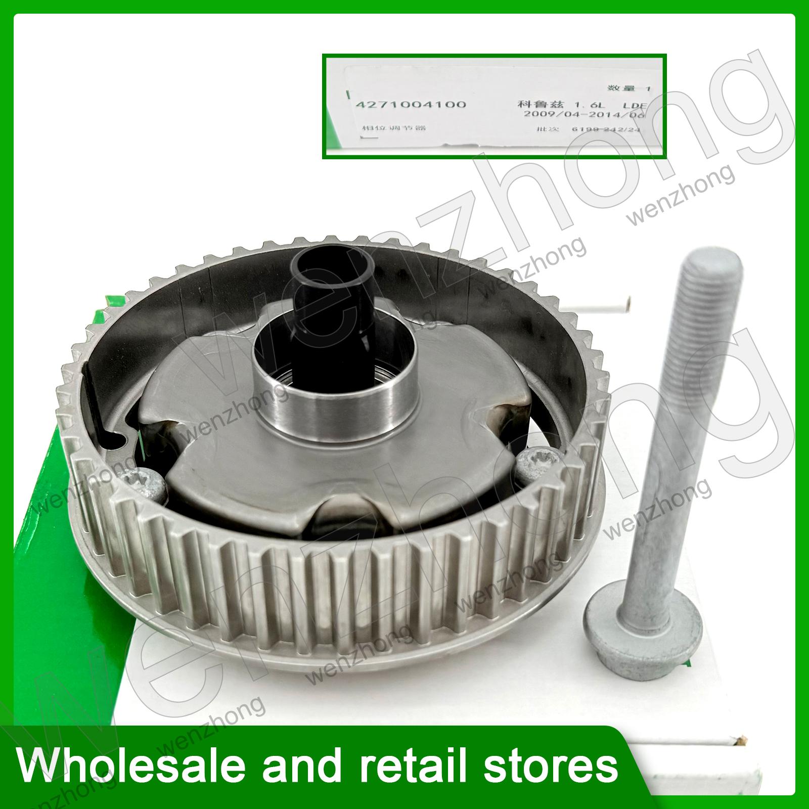 Phase Shifter 4271004100 CAMSHAFT SPROCKET Exhaust Gear 55567049 For Cruze 1.6L 2009/04-2014/06 427100410 4271004100