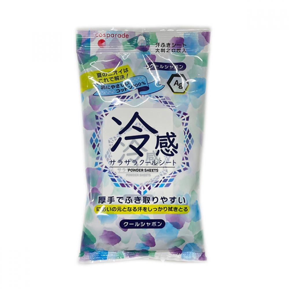 

PPIH Smooth Powder Cool Sheet Cool Мыло, упаковка из 20 шт.