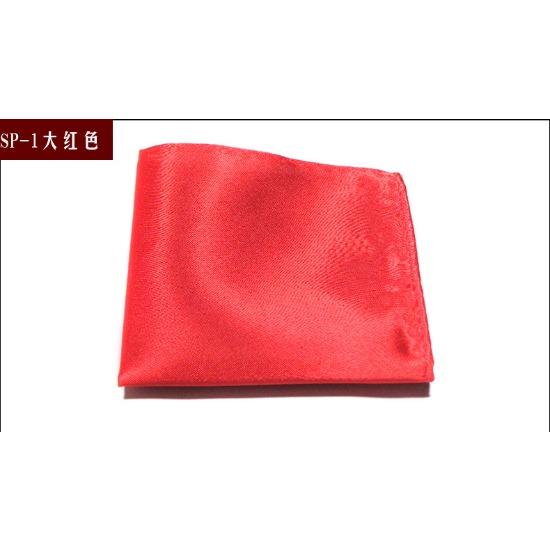 Men'S Suit Pocket Towel, Small Square Towel, Wedding Party Dress Chest Towel, Solid Color Handkerchief, Black, Red, Blue, Green, Yellow And Purple.