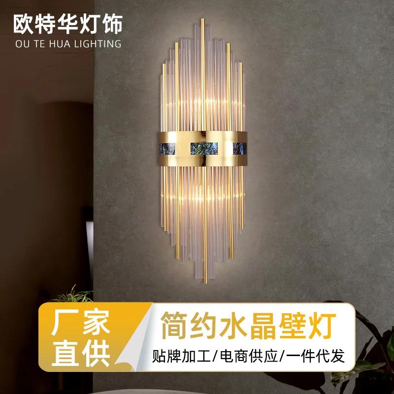 Modern Crystal Wall Lamp Luxury Indoor LED Sconce Light Bedside Wall Lmap For Dining Living Room Restroom Aisle Stair Lamp