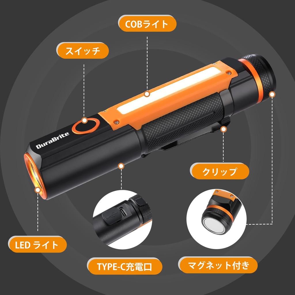 DuraBrite Handheld LED COB 500 High Aluminum Alloy USB Disaster Power Outage Inspection Flashlight, Light, Light, Penlight, Lumens, Brightness,
