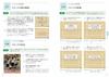 200 Volleyball Practice Menus for Coaches and Players To Learn Together!