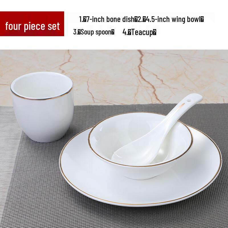 Tianyajing Ceramic Gold Line 4-Piece Tableware Set with Teacup