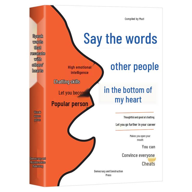 High EQ Communication: Master Chatting Skills to Become a Popular Speaker