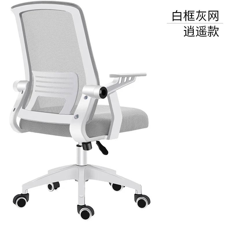 Professional Mesh Computer Chair - Versatile for Gaming & Office Use, Comfortable Furniture with Breathable Design
