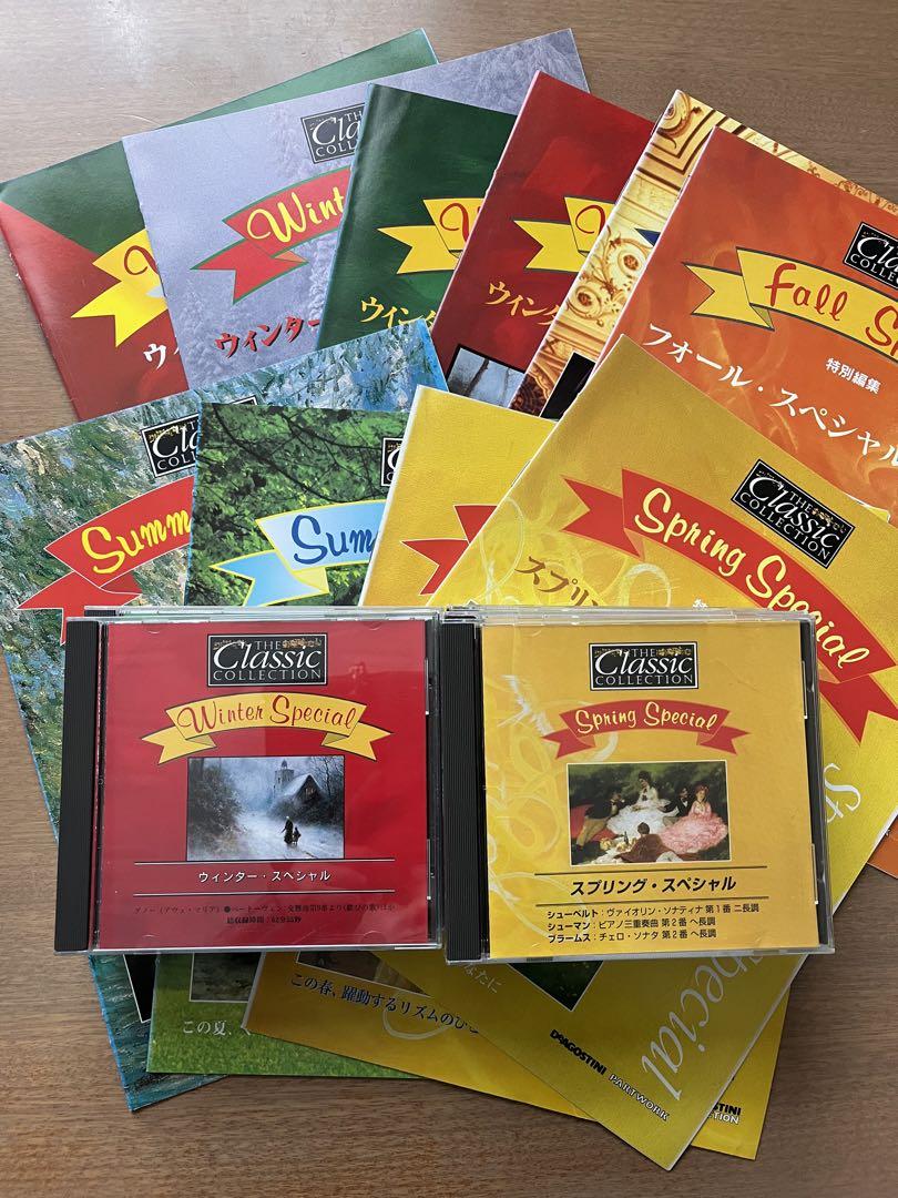 

[USED] The classic collection Classic CD+Explanation Four Seasons Special Edition