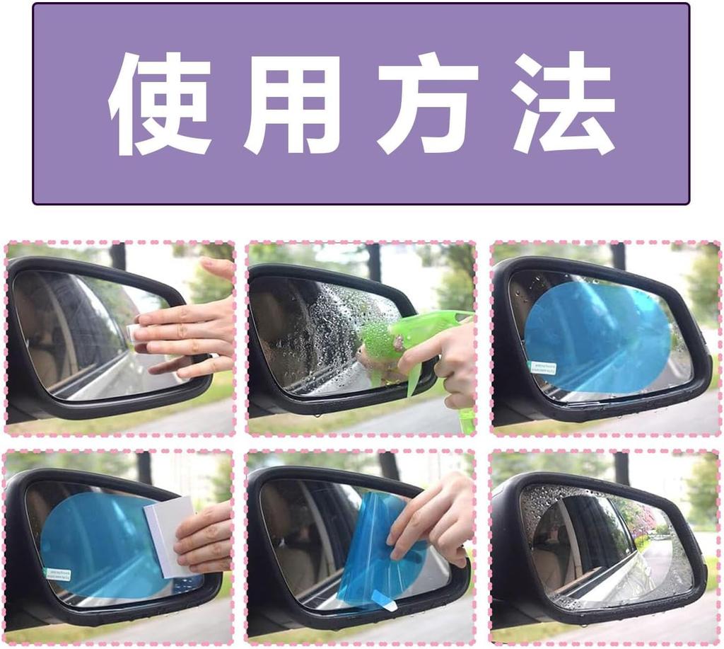 HUIKKJP Car Rearview Mirror Waterproof 12 Hydrophilic Film for Car Side Universal Clear Safe Easy 6 Pieces Oval 6 Pieces Square Film, Pieces, Mirrors,