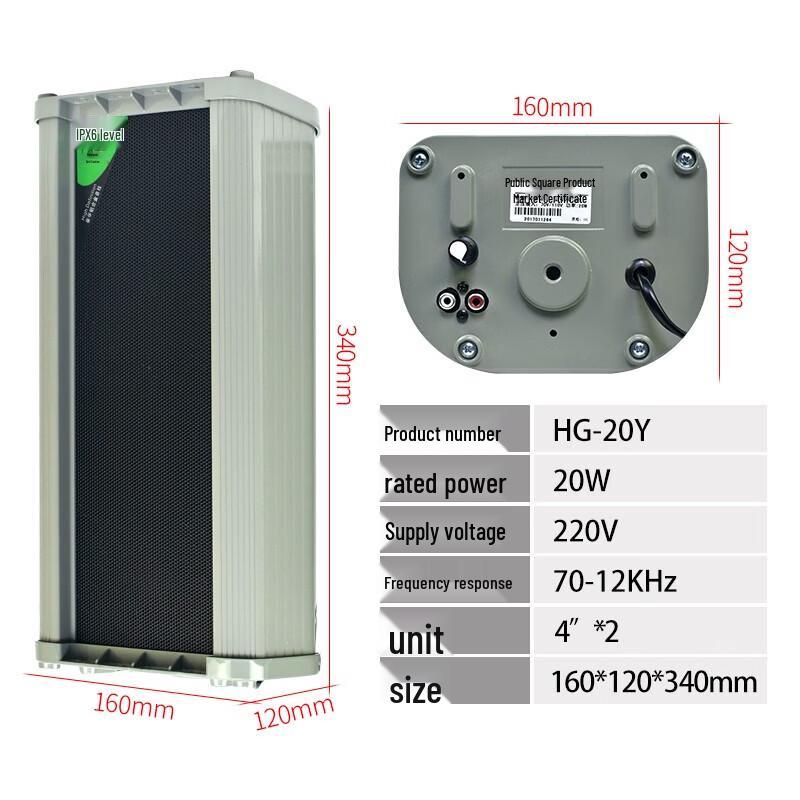 DiYou Outdoor Active Waterproof Speaker Column CN Plug (adapter Included)