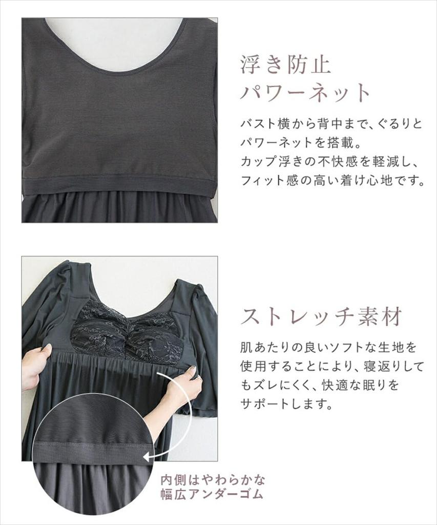 Two Hatch Night Bra Cami Short Sleeve Flare Short Pants and Maternity Short Blue & Set, Wireless, Loungewear, Breastfeeding, Pre- Post-natal, Pajamas,