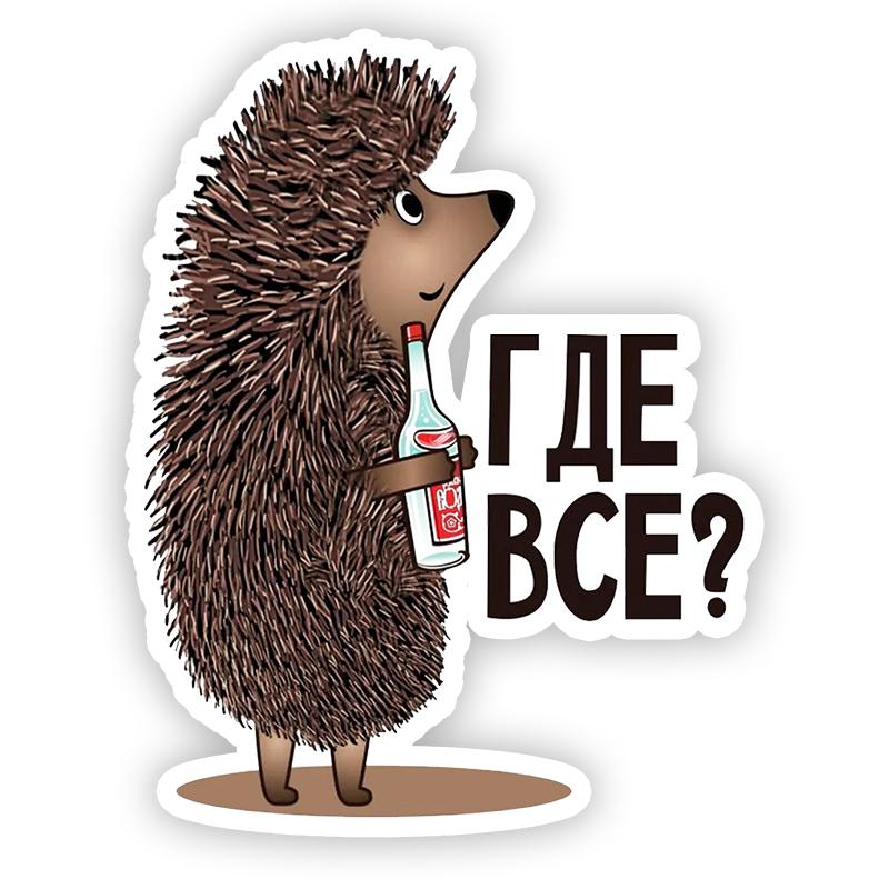 Hedgehog in the fog - Where is everything Car Sticker Vinyl Decal Waterproof Rear Window Motorcycle Camper Bumper Truck Laptop Decoration #SJ13 A-Height 15 cm