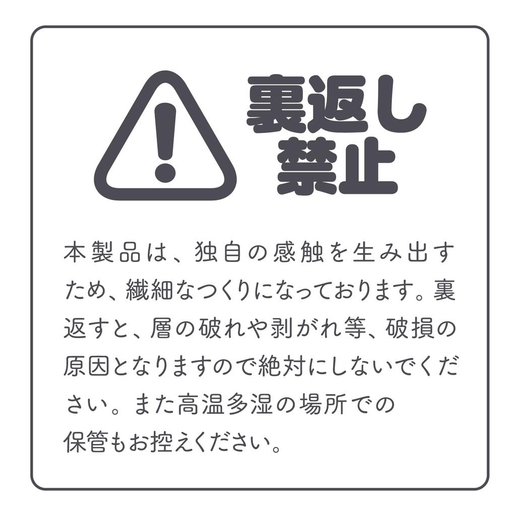 Hatopura TONGARI SOFT Onahole Non-penetrating