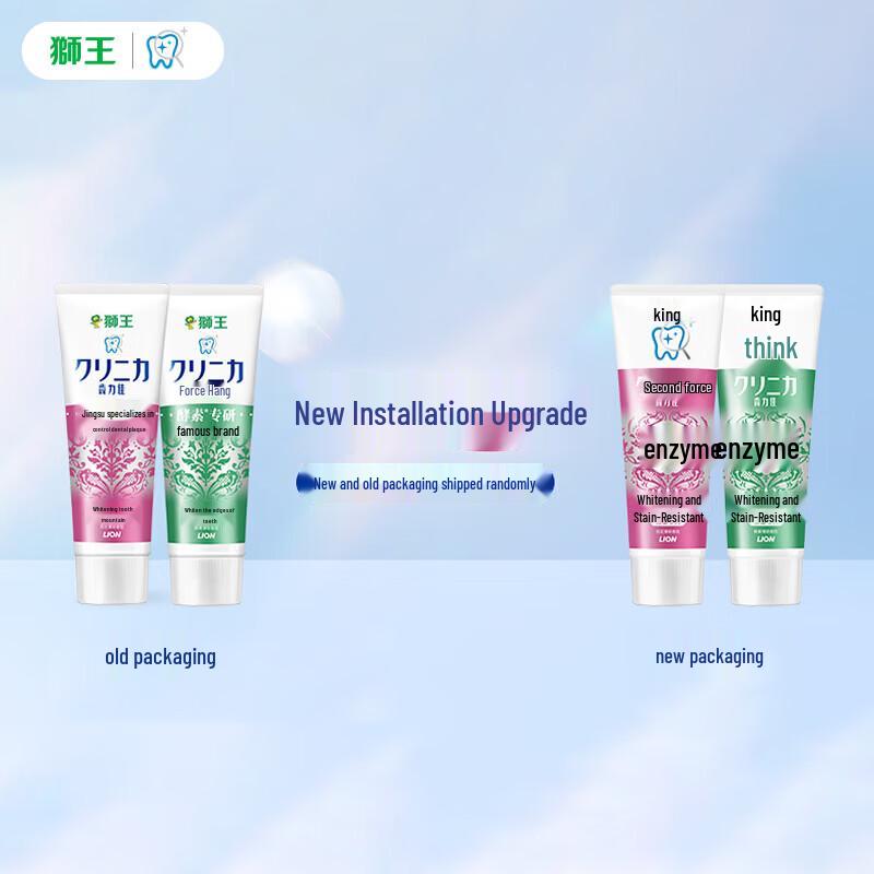 Lion Zact Enzyme Whitening Toothpaste