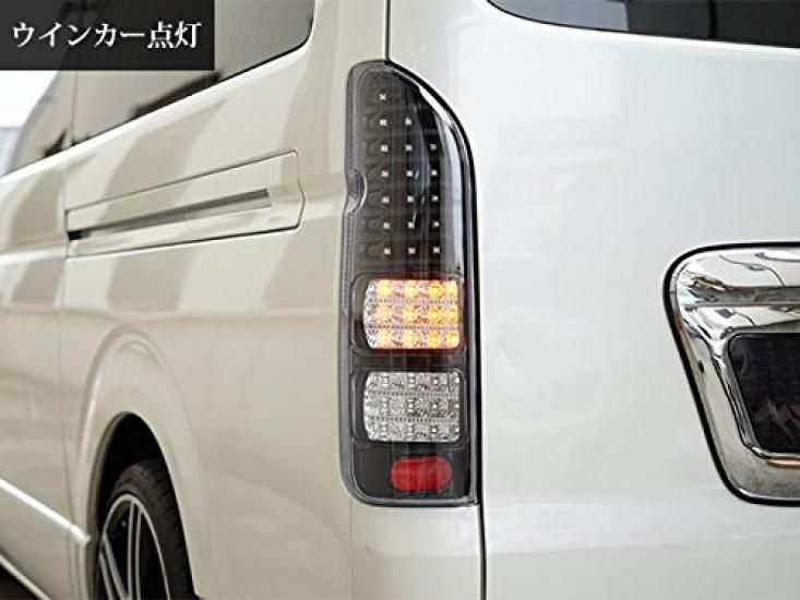 Regius Ace 200 Series LED Half Black Clear Tail Lights TRISTAR'S [Hiace (1st-8th Generation)]