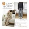 [HuuMeNEIDOO] Pajamas, Women's, Long Sleeve, Room Wear, Loungewear, Top and Bottom Set, Long Sleeve Top, Round Neck, Sweatshirt, Long Pants, Cute,