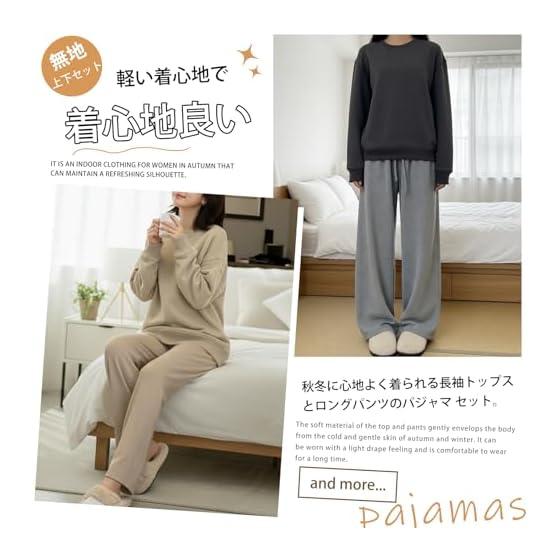 [HuuMeNEIDOO] Pajamas, Women's, Long Sleeve, Room Wear, Loungewear, Top and Bottom Set, Long Sleeve Top, Round Neck, Sweatshirt, Long Pants, Cute,