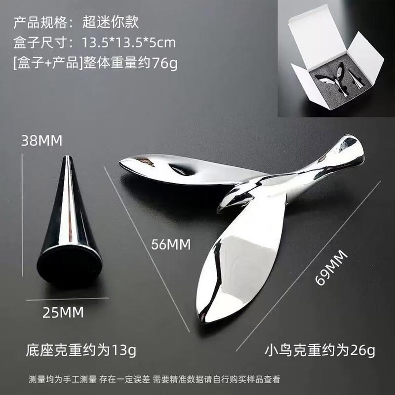 

ZISIZ Flying Bird Bottle Opener