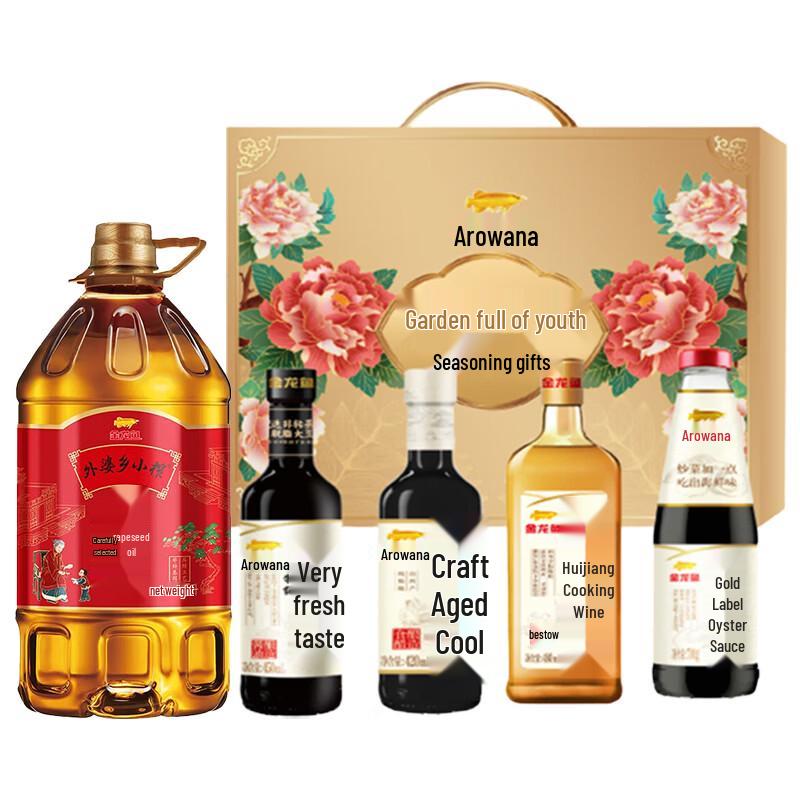 Arowana Premium Cooking Essentials Gift Box with 5L Rapeseed Oil