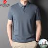 Pierre Cardin Men's Pure Cotton Short Sleeve Polo Shirt