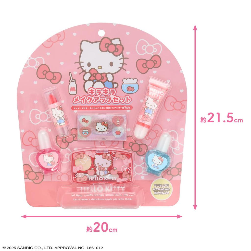 shobido Sanrio Sparkly Makeup Set SA41266 Cosmetics Makeup Set <Hello Kitty> Kids'