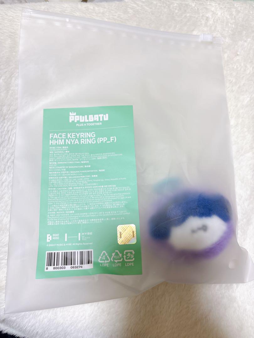 

[USED] TXT Hueningkai Humunyarin Purbatu Face Key Ring