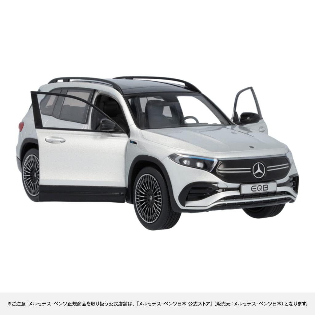 Genuine EQB Iridium Silver [Mercedes-Benz Collection] (X243) 1/18