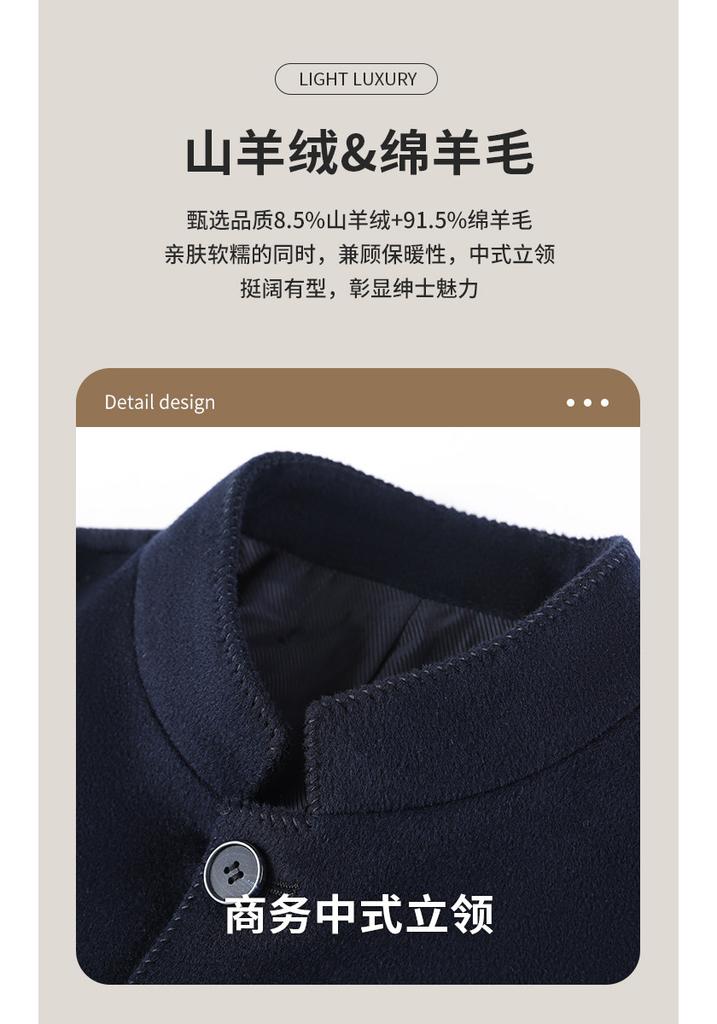 Chinese Style Stand Collar Cashmere Woolen Coat for Men, Middle-aged, Business and Leisure