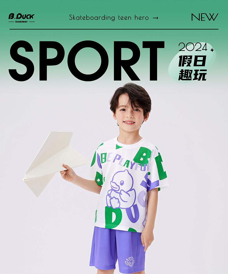 B. Duck Little Yellow Duck Children's Clothing Summer New Dopamine Boys' Short Sleeve Set