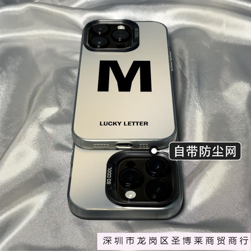 Applicable To Apple 15promax Mobile Phone Case, New iPhone14 Trendy Brand Simple Lucky Letter 13 Advanced 12