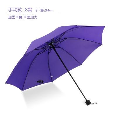 Umbrella large ten bone folding reinforced double business sunny sun umbrella sunscreen umbrella