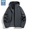 Unisex 3-in-1 Wasserdichte Wanderjacke Mit Abnehmbarem Fleece-Innenfutter Winter Outdoor-Aktivitäten