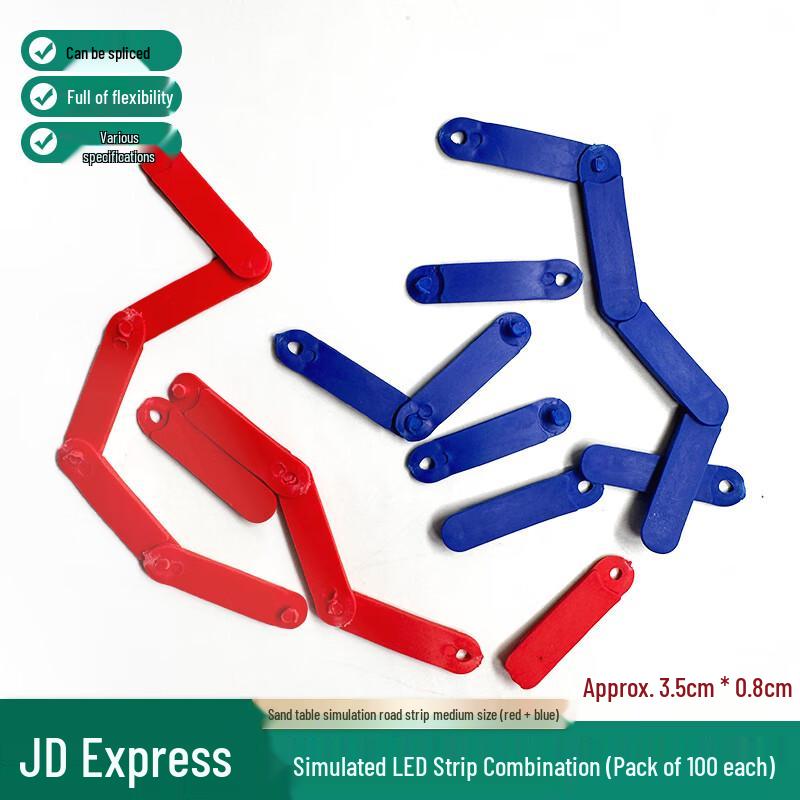 

FengRong Connectable Sandbox Road & Railway Strips