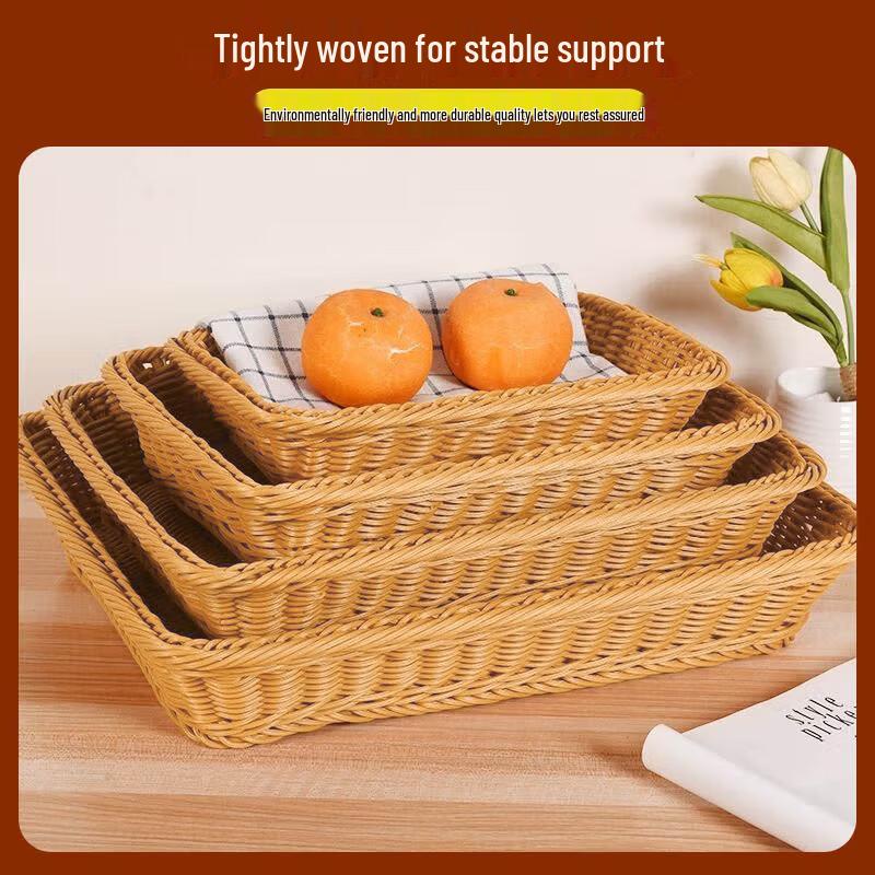 Rectangular Imitation Rattan Storage Basket
